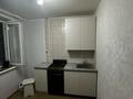 1-комнатная квартира · 36 м² · 5/9 этаж, Алтынсарина 131 — Зеленной рынок за 150 000 ₸ в Костанае — фото 12