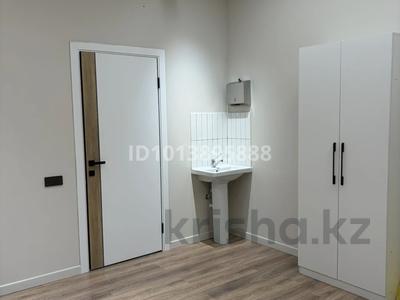 Медцентры и аптеки, кабинеты и рабочие места · 20 м² за 600 000 ₸ в Алматы, Медеуский р-н
