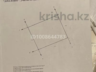 Жер телімі · 5 сотық, Дача нават 249, бағасы: 6 млн ₸ в Кемертогане