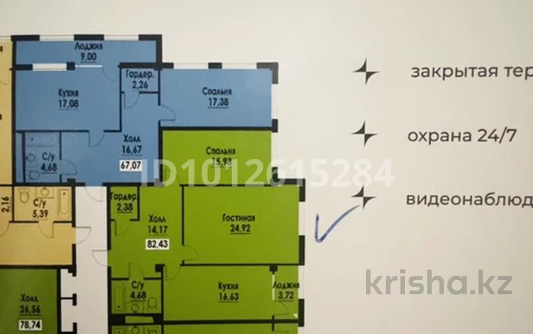 2-комнатная квартира · 83 м² · 5/5 этаж, 32В мкр, Мкрн. 32В — Жайса бала Мектеп за 22 млн ₸ в Актау — фото 4