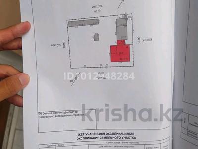 Отдельный дом · 5 комнат · 110 м² · 12 сот., Ст ветеран 10/2 за 27 млн ₸ в 