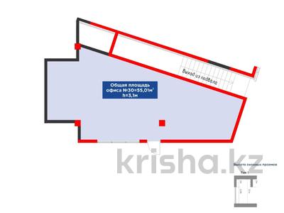 Свободное назначение, офисы · 55.01 м² за ~ 66 млн ₸ в Алматы, Турксибский р-н