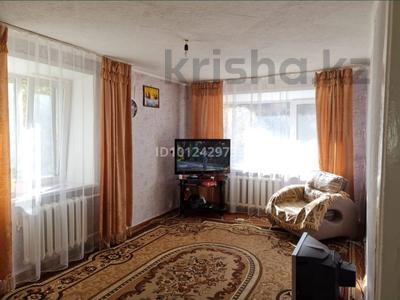 2-комнатная квартира · 44 м² · 1/5 этаж, 1 12 за 6 млн 〒 в Лисаковске