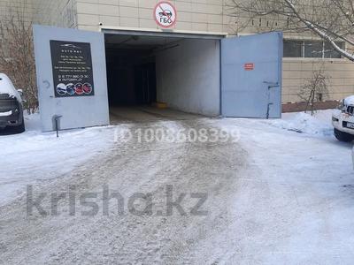 Паркинг · 16.3 м² · Абая 8, бағасы: 30 000 ₸ в Астане, Сарыарка р-н