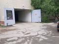 Паркинг · 16.3 м² · Абая 8, бағасы: 30 000 ₸ в Астане, Сарыарка р-н