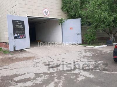 Паркинг · 16.3 м² · Абая 8 за 30 000 ₸ в Астане, Сарыарка р-н