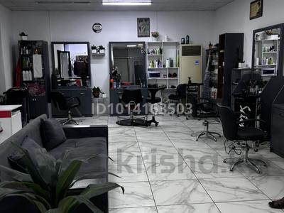 Сұлулық салондары · 130 м², бағасы: 60 000 ₸ в Шымкенте, Аль-Фарабийский р-н