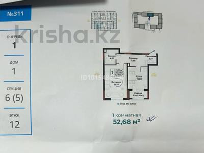 2-бөлмелі пәтер · 52.68 м² · 12/12 қабат, Шамши Калдаяков 16, бағасы: 42.5 млн ₸ в Астане, Сарайшык р-н