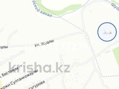 Участок · 7 га, Шу за 50 млн ₸