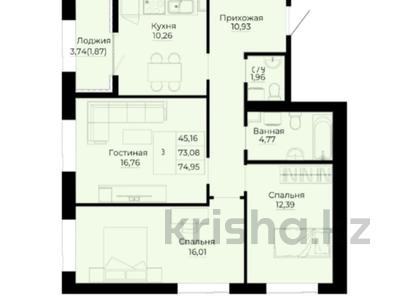 3-комнатная квартира · 75.5 м² · 7/9 этаж, Сыганак 12 за 45.3 млн 〒 в Астане, Нура р-н