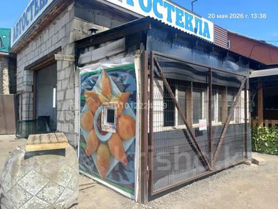 Дүкендер мен бутиктер · 15 м², бағасы: 150 000 ₸ в Астане, Алматы р-н