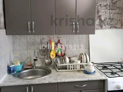 1-бөлмелі пәтер · 32.6 м² · 2/4 қабат, Парковая, бағасы: 6.4 млн ₸ в Рудном