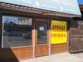 Еркін · 50 м², бағасы: 150 000 ₸ в Талдыкоргане, мкр Достык