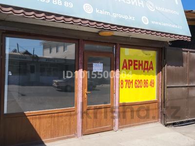 Свободное назначение · 50 м² за 150 000 ₸ в Талдыкоргане, мкр Достык