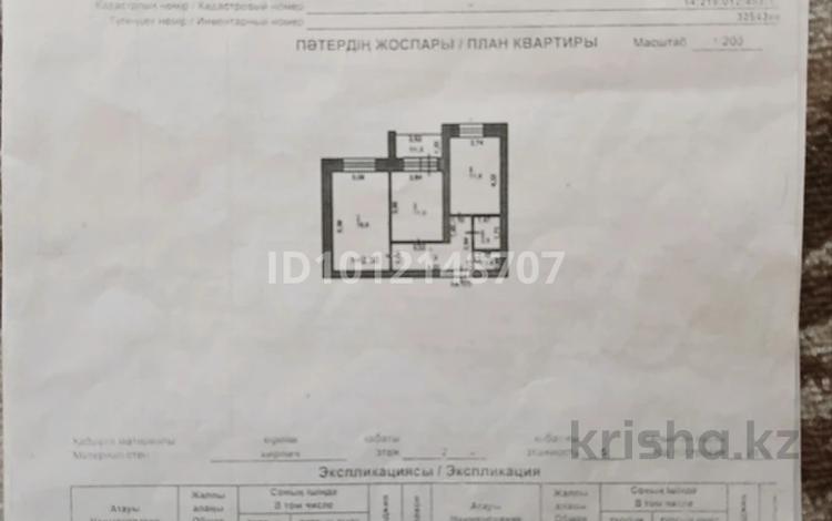 2-комнатная квартира · 52.2 м² · 2/5 этаж, Мәншүк Мәметова көш. 54/1 за 16 млн 〒 в Экибастузе — фото 2