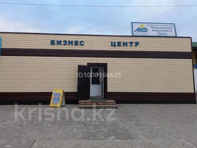 Бизнес центр · 168 м² за 70 млн 〒 в Киевке