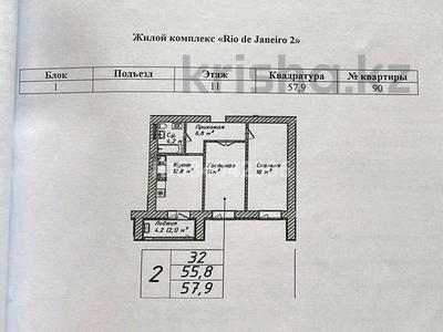 2-комнатная квартира, 56.7 м², 11/12 этаж, Косшыгулулы 159 за 19.5 млн 〒 в Астане, Сарыарка р-н