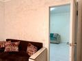 3-комнатная квартира · 58.3 м² · 7/13 этаж, Гагарина за 58 млн ₸ в Алматы, Бостандыкский р-н — фото 22