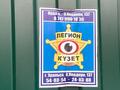 Жеке үй · 3 бөлме · 88.9 м² · 5.5 жүзд., Ягодка 124 — При въезде в п. Селекционный завод СМО, направо, бағасы: 35 млн ₸ в Уральске — фото 5