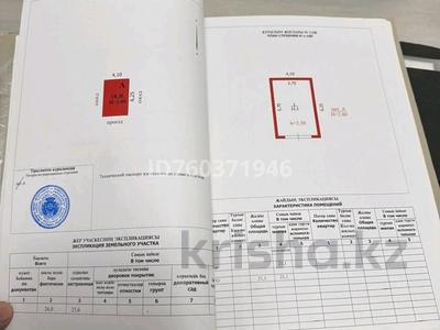 Гаражи и паркинги в Западно-Казахстанской обл.: Гараж · мкр. Зачаганск пгт — Остановка Жазира, район СХИ за 400 000 〒 Гараж · мкр. Зачаганск пгт — Остановка Жазира, район СХИ за 400 000 〒 в Уральске