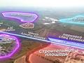 Участок · 12 га, Гэйт Сити — Бакад за 700 млн ₸ в Алматы — фото 3