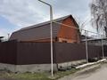 Жеке үй · 4 бөлме · 86 м² · 8.4 сот., Васильева 18а, бағасы: 38 млн ₸ в Есик