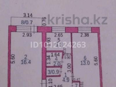 2-бөлмелі пәтер · 43.1 м² · 5/5 қабат, Сортировка, Локомотивная — Автостанции, бағасы: 8 млн ₸ в Караганде, Алихана Бокейханова р-н