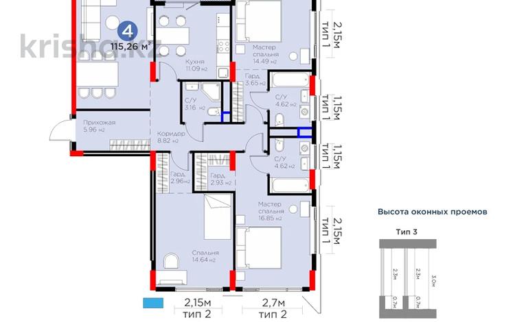 4-комнатная квартира · 115.2 м² · 6/8 этаж, Турар Рыскулов 18/7 за 75.5 млн 〒 в Астане, Есильский р-н — фото 2