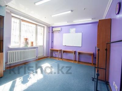 3-комнатная квартира · 81.7 м² · 1/9 этаж, мкр Тастак-2 261 Б — Толе-би за 41.5 млн 〒 в Алматы, Алмалинский р-н