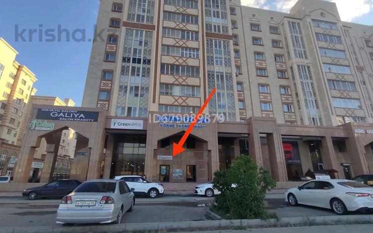 Свободное назначение • 143 м² за 600 000 〒 в Астане, Алматы р-н — фото 2