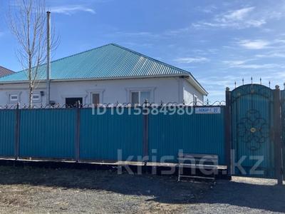 Отдельный дом · 4 комнаты · 126 м² · 10 сот., Мкр Акжар-1 27 — Мини маркет Жибек жолы за 23 млн ₸ в Актобе, мкр Акжар