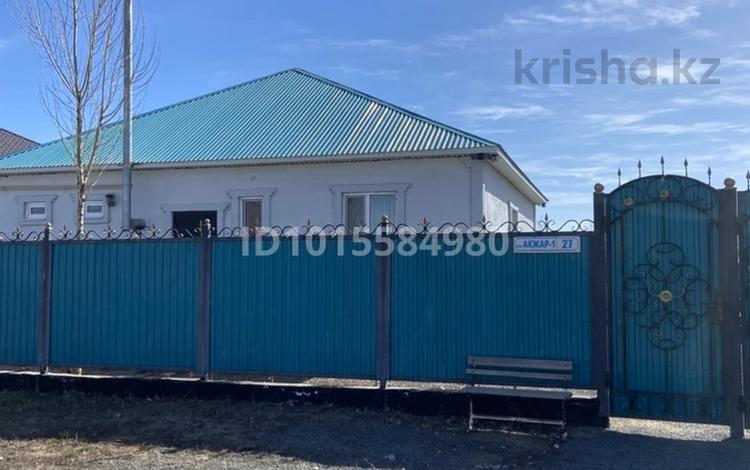 Отдельный дом · 4 комнаты · 126 м² · 10 сот., Мкр Акжар-1 27 — Мини маркет Жибек жолы за 23 млн ₸ в Актобе, мкр Акжар — фото 2