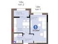 1-бөлмелі пәтер · 37.55 м² · 5/12 қабат, Улы дала — Айтматова, бағасы: 30 млн ₸ в Астане, Есильский р-н