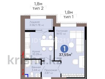 1-бөлмелі пәтер · 37.55 м² · 5/12 қабат, Улы дала — Айтматова, бағасы: 30 млн ₸ в Астане, Есильский р-н