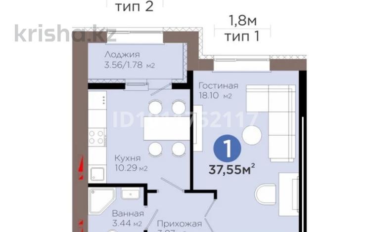 1-бөлмелі пәтер · 37.55 м² · 5/12 қабат, Улы дала — Айтматова, бағасы: 30 млн ₸ в Астане, Есильский р-н — фото 2