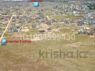 Жер телімі · 8 сотық, Карасай, бағасы: 11 млн ₸ в Алматинской обл.