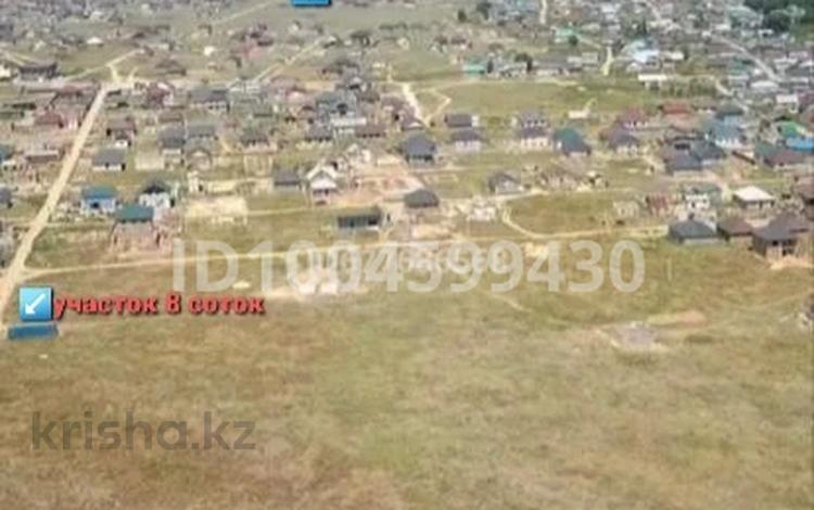 Жер телімі · 8 сотық, Карасай, бағасы: 11 млн ₸ в Алматинской обл. — фото 2