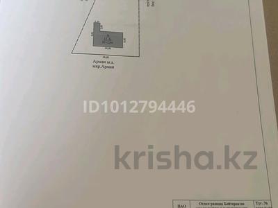 Магазины и бутики · 50 м² за 70 млн ₸ в Уральске, мкр Женис