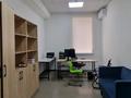 Білім орталықтары · 1400 м², бағасы: 800 млн ₸ в  — фото 10