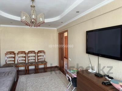 3-комнатная квартира · 71 м² · 4/5 этаж, Бульвар Гагарина 19/2 за 32 млн ₸ в Усть-Каменогорске