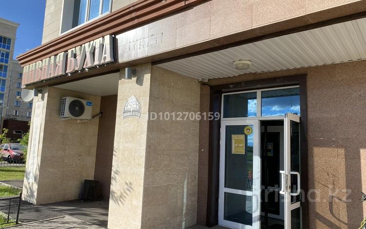 Свободное назначение · 52.3 м² за 36.6 млн ₸ в Астане, Есильский р-н — фото 2