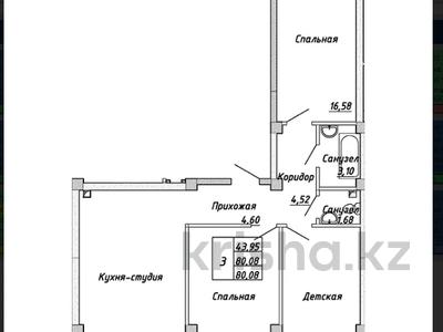 Продажа квартир в Алматинской обл.: 3-комнатная квартира · 80 м² · 1/3 этаж, Жангозина 61Б за 32 млн 〒 3-комнатная квартира · 80 м² · 1/3 этаж, Жангозина 61Б за 32 млн 〒 в Каскелене