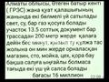 Дача · 2 комнаты · 42 м² · 13.5 сот., Жалын 49 — Курылысшы за 16 млн 〒 в  — фото 17