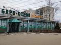 Свободное назначение · 1161 м² за 523 млн ₸ в Петропавловске — фото 2