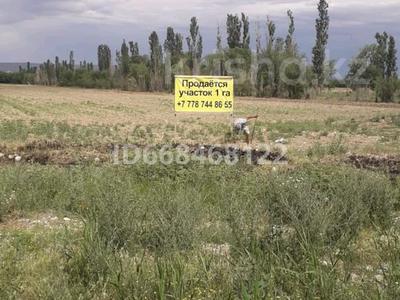Участок · 1 га, Талдыкорган за 80 млн 〒