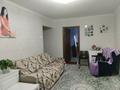 3-бөлмелі пәтер · 60 м² · 4/5 қабат, Богенбай Батыра — Нурмакова, бағасы: 45 млн ₸ в Алматы, Алмалинский р-н