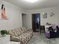 3-бөлмелі пәтер · 60 м² · 4/5 қабат, Богенбай Батыра — Нурмакова, бағасы: 45 млн ₸ в Алматы, Алмалинский р-н — фото 5
