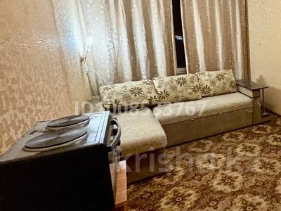 1 бөлме · 15 м², Независимости 83/1, бағасы: 140 000 ₸ в Усть-Каменогорске