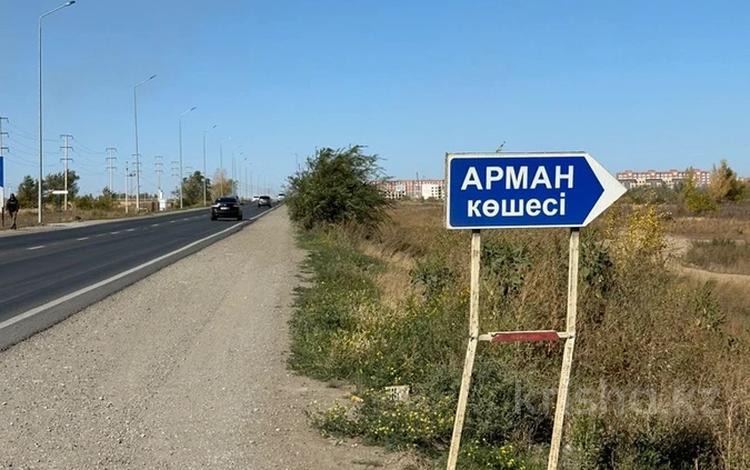 Участок · 12 соток, мкр. Алтын орда, Ск кара алтын за 18 млн 〒 в Актобе — фото 3