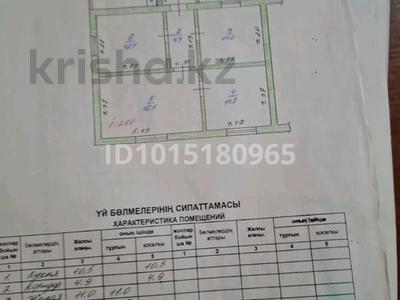 Үйдің бір бөлігі · 4 бөлме · 68.7 м² · 10 жүзд., Көктал ш/а, Азат, бағасы: 6 млн ₸ в Талдыкоргане, мкр Коктал